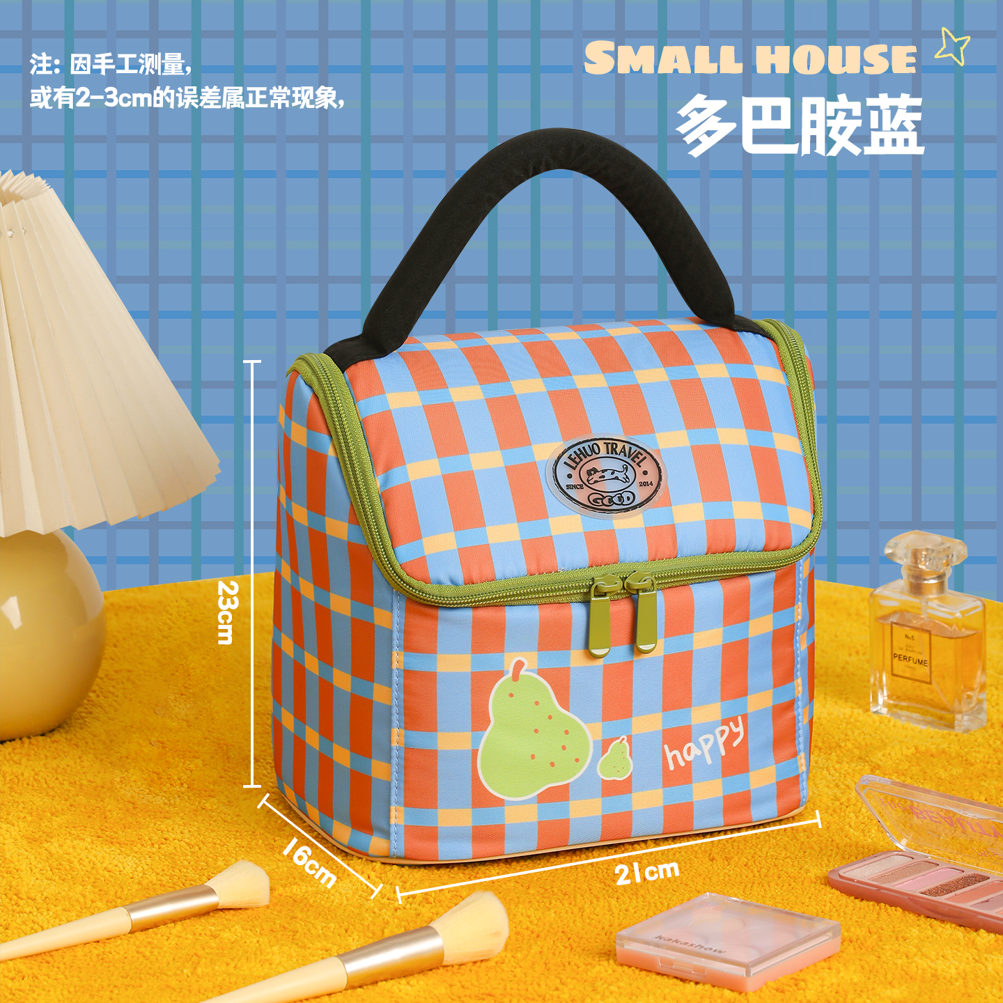 小房子化妆包女大容量收纳2025新款高端护肤品便携式超火可爱1085 【大号】碧梨欢格