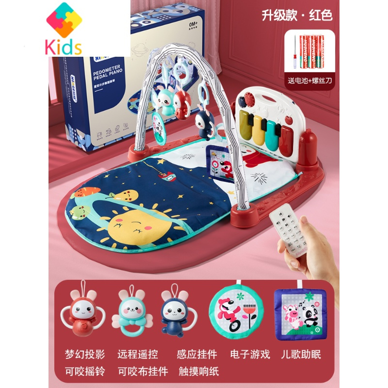 新生婴儿脚踏钢琴健身架器3个月宝宝脚踩早教脚蹬0一6月4女孩真智力 [升级款·红]灯光投影+遥控+16模式+升级挂件+礼