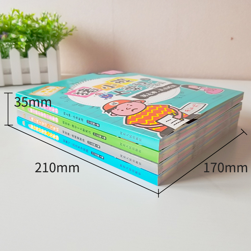 [正版]全套4册猪小戒上学记三年级必读识字同步班主任漫画书7-8-9-10岁的小学生课外阅读书籍 儿童读物励志图书日记高清大图