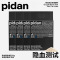 pidan猫砂隐血测试豆腐砂2.4kg*4包原味猫砂去味遮臭低尘尿血自测