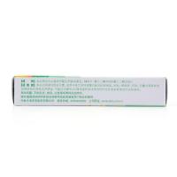 百多邦莫匹罗星软膏10g/盒皮肤感染乳膏毛囊炎脓包疖肿湿疹