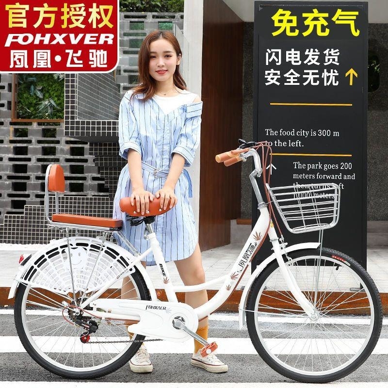 轻便变速自行车女款22 24 26寸学生通勤单车 米高配版+实用礼包【升级免黄色 22寸变速【适合身高135-155】