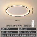 苏宁放心购简约风黑色卧室灯吸顶灯铁艺餐厅书房温馨圆形led客厅灯具北欧灯 默认尺寸 【黑框】-60CM-无极-74瓦