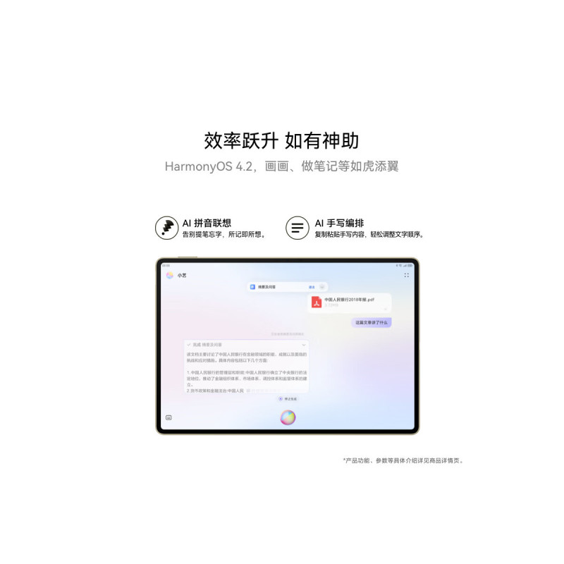 HUAWEI/华为 MatePad Pro 12.2英寸 12GB 256GB 宣白 华为平板电脑双层OLED 2.8K全面屏办公创作学生学习