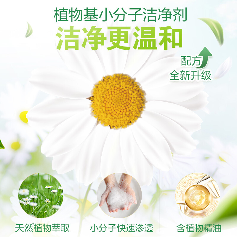 威露士La妈妈壹选天然植物皂液1kg*2洗护合一高清大图