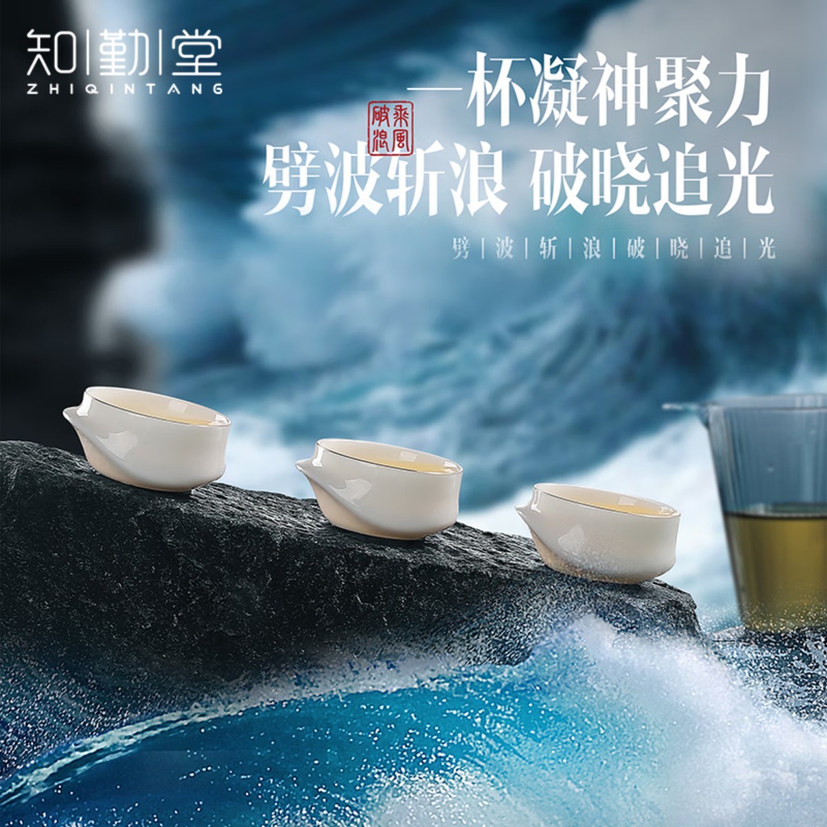 知勤堂乘风破浪白瓷功夫茶具套装家用小中式轻奢泡茶壶茶杯盖碗套组礼盒 乘风破浪陶瓷茶具套装 9头 (礼盒装)高清大图