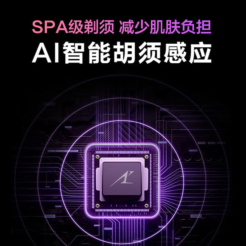 松下 小方盒便携剃须刀ES-CM30-K405 黑高清大图