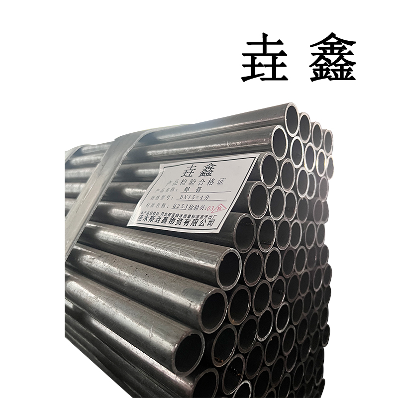 垚鑫 焊管 (DN32=1.2寸)圆管 焊接钢管4分-8寸每根6米 19 kg 单位kg高清大图