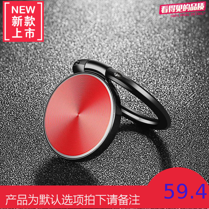手机指环支架环指扣手机通用多功能指环支架磁吸oppo金属CD螺纹粘贴式苹果华为荣耀vivo女男