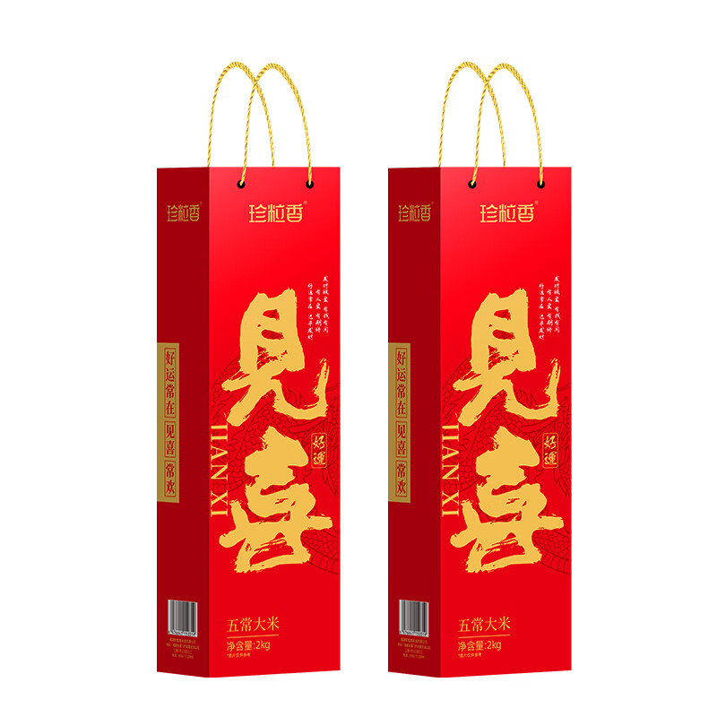 珍粒香 见喜五常大米礼盒 2kg