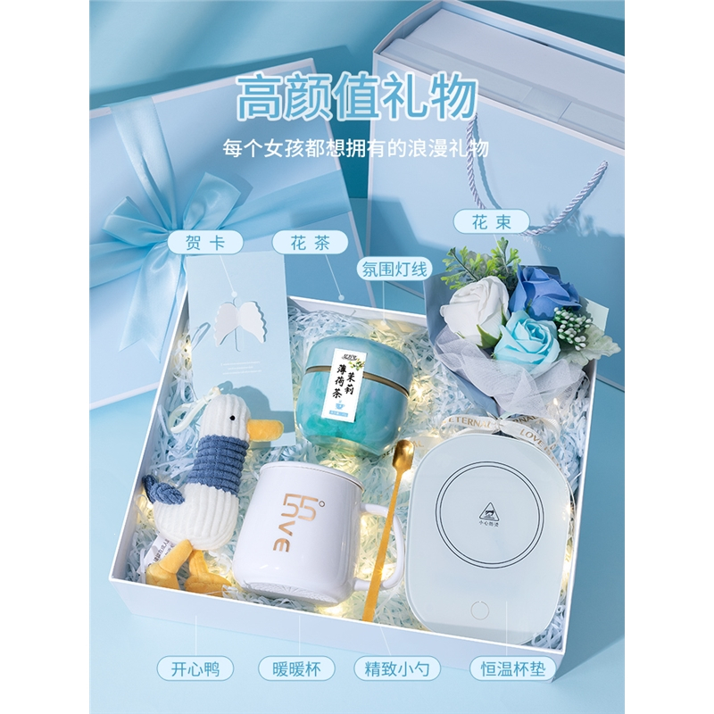 生日礼物女生送女友朋友闺蜜的送给高级感实用小众走心母亲节妈妈