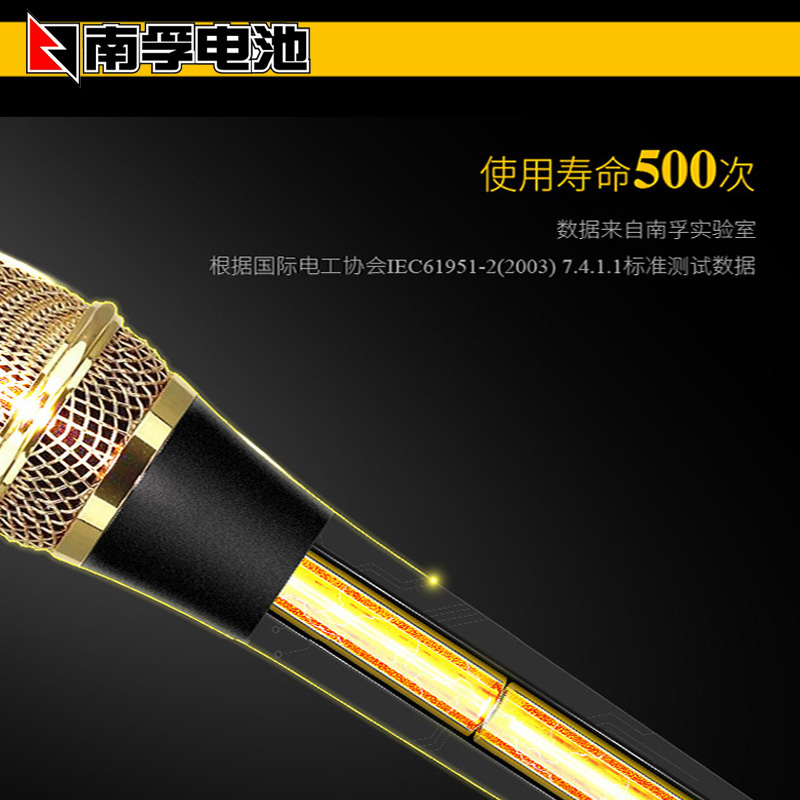 7号电池 X4粒(不带充电器) [送充电器]5号2050毫安可充电池五号充电电池KTV无线话筒麦克风相机闪光灯镍氢耐用1