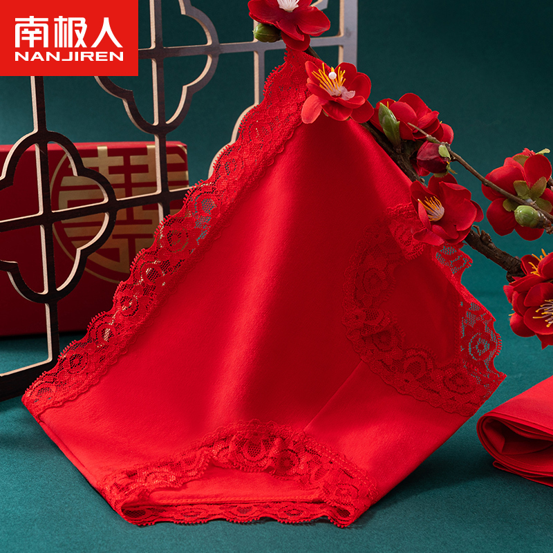 红色内裤女性感蕾丝边纯棉抗菌中腰本命年属兔结婚新款三角短裤