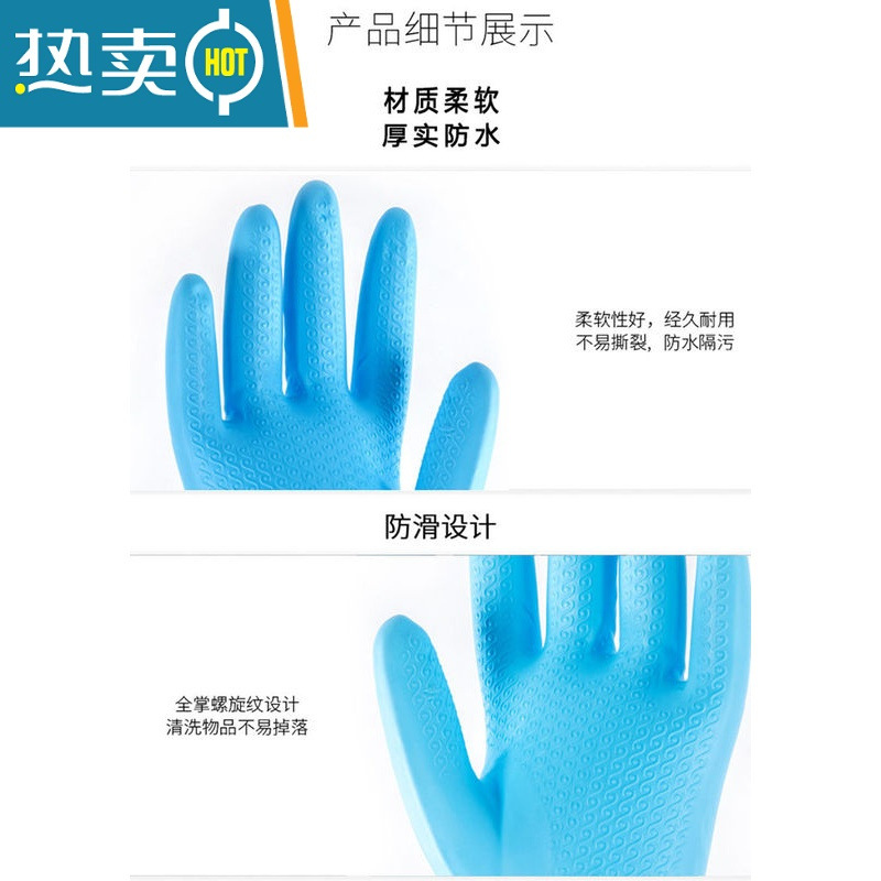 敬平洗碗手套女厨房家务加绒加厚防水耐用橡胶家用胶皮薄款洗衣服加长 3双装(2双单层短款+1双加绒束口) M