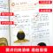 针灸取穴+全身经络速查手册中医经络穴位图人体穴位图解手法书籍