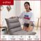 苏宁放心购懒人沙发榻榻米日式单人沙发椅床上靠背椅宿舍椅子可折叠电脑躺椅A-STYLE家具