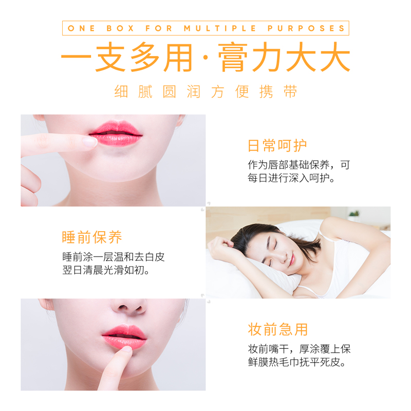 [2只装]泊泉雅蜂蜜润唇膏 滋润补水保湿唇膏高清大图