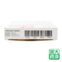 芬必得 布洛芬咀嚼片 10片 轻中度疼痛 头痛
