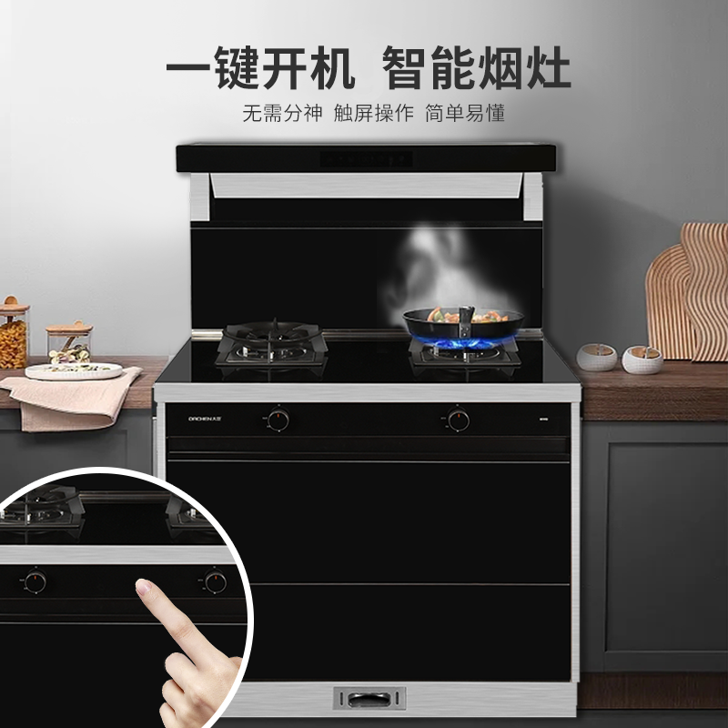 大臣集成灶09WD 上进风炉头,5.2KW火力,顶部保温系统,三合一厨房集成灶台高清大图