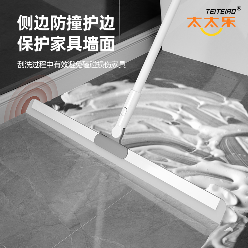 太太乐魔术扫把新款家用扫帚卫生间硅胶地刮扫地笤帚刮地板刮水器高清大图