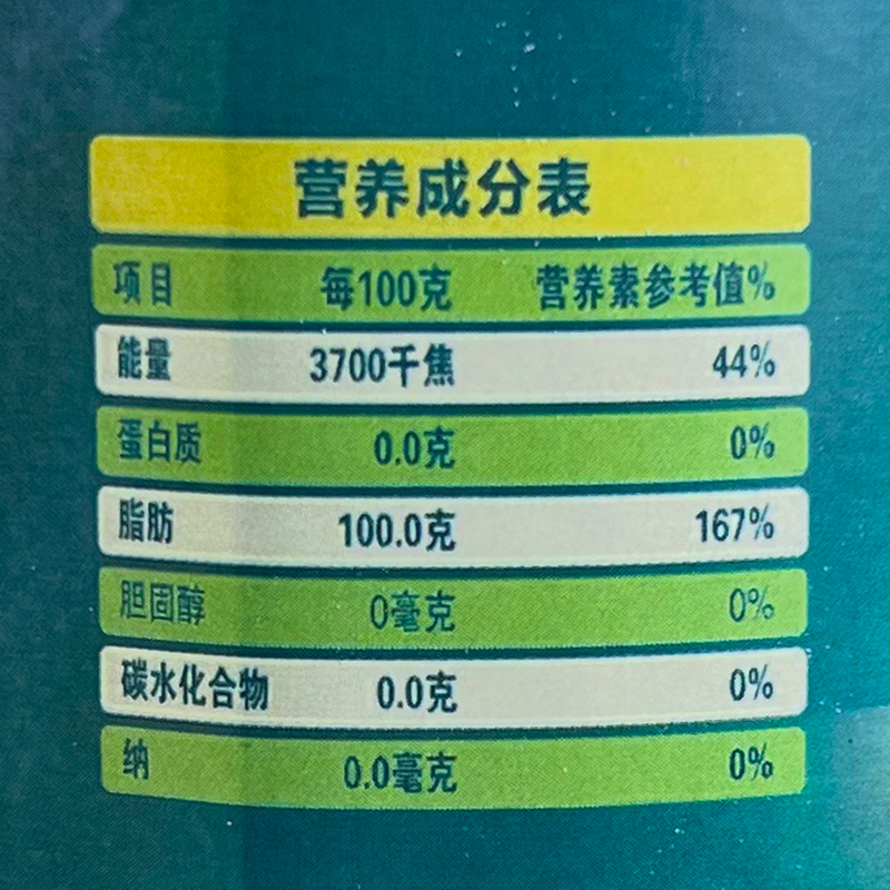 德丰博 精制一级大豆油 5L 桶高清大图