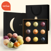 YOTIME 网红糕点心年货礼盒 9味集锦蛋黄酥礼盒 苏式糕点 节日送礼星球酥伴手礼 圣诞节礼物 星球酥礼盒