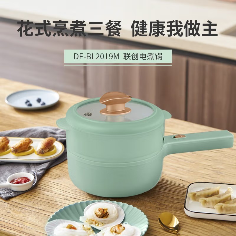 联创DF-BL2019M多用锅电煮锅1.5L绿色
