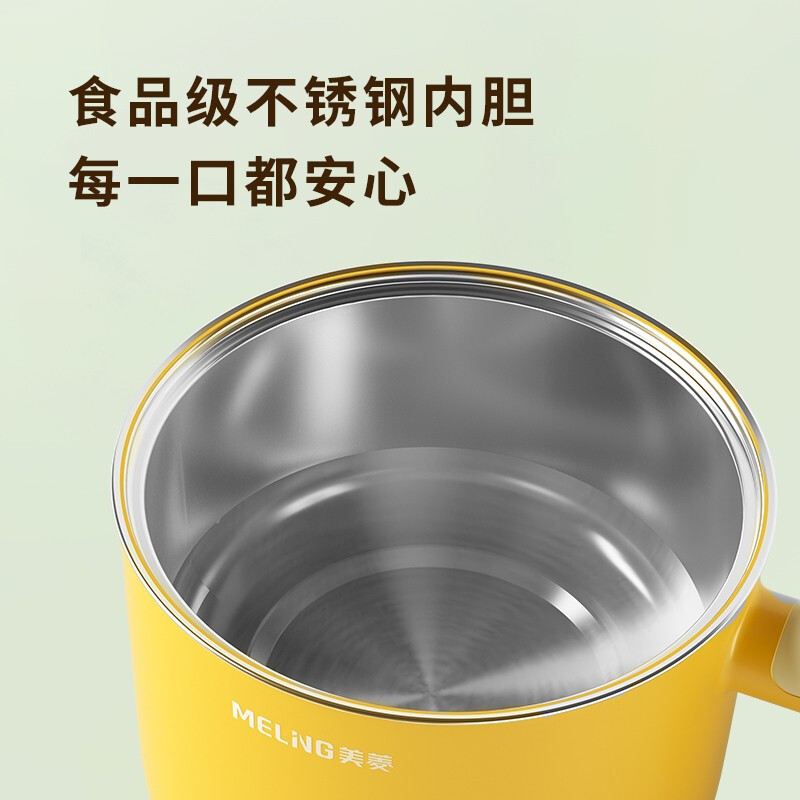 美菱 MT-LC1207 电煮锅 电蒸锅 电热锅 多用途小电锅高清大图