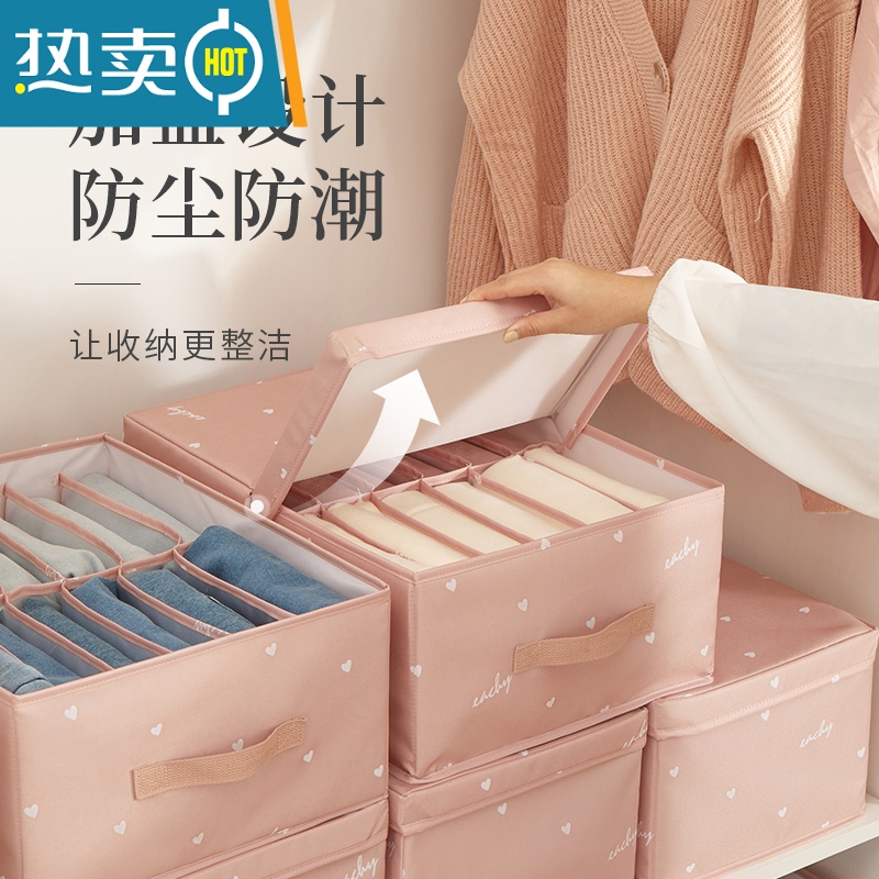 XIANCAI裤子收纳器衣服衣柜收纳分格家用收纳盒毛衣分隔T恤衣物储物箱高清大图