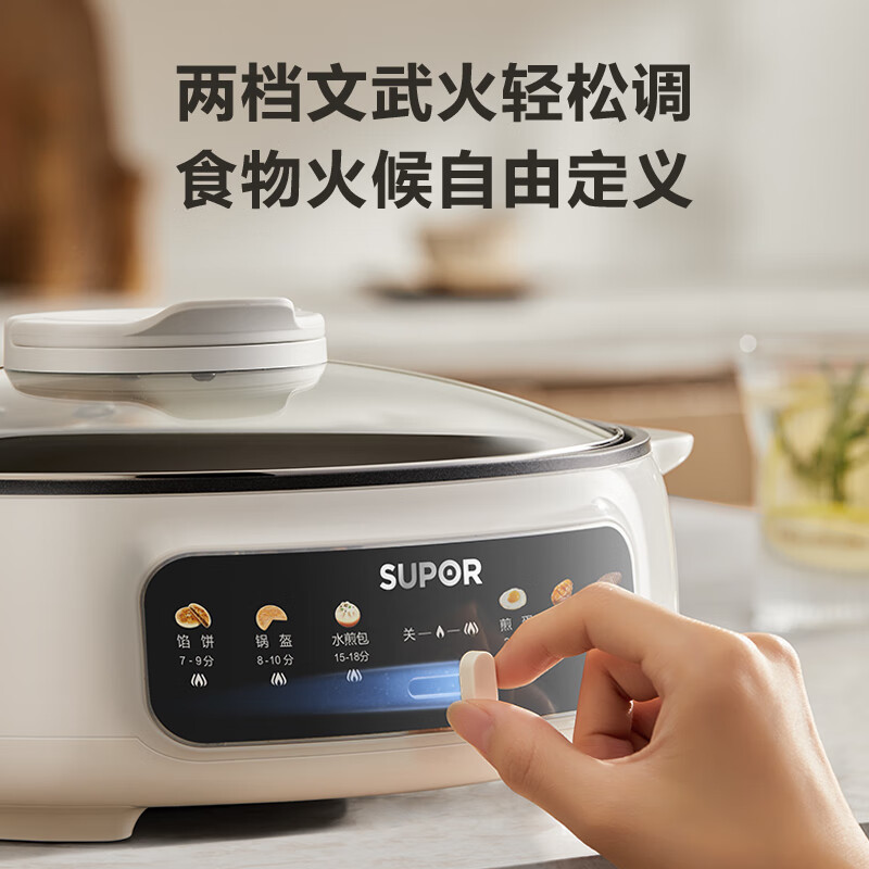 苏泊尔(SUPOR)电饼铛家用 单面煎饼锅 烙饼锅早餐机煎烤机电火锅多功能 两档火力 60mm加深 JT30A818
