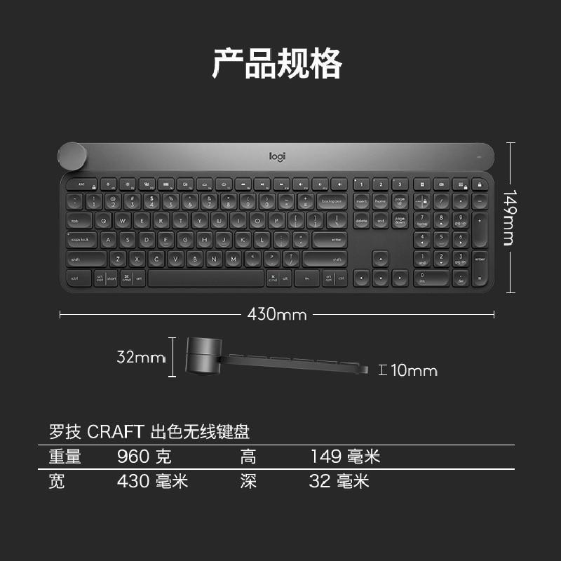 罗技(Logitech) Craft键盘 无线充电蓝牙键盘 商务办公键盘 高端IT设计键盘 Craft 深灰