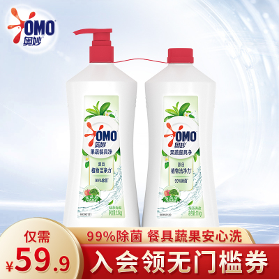 果蔬净洗洁精洗涤不伤手餐具蔬果去农残绿茶香型2.2kg