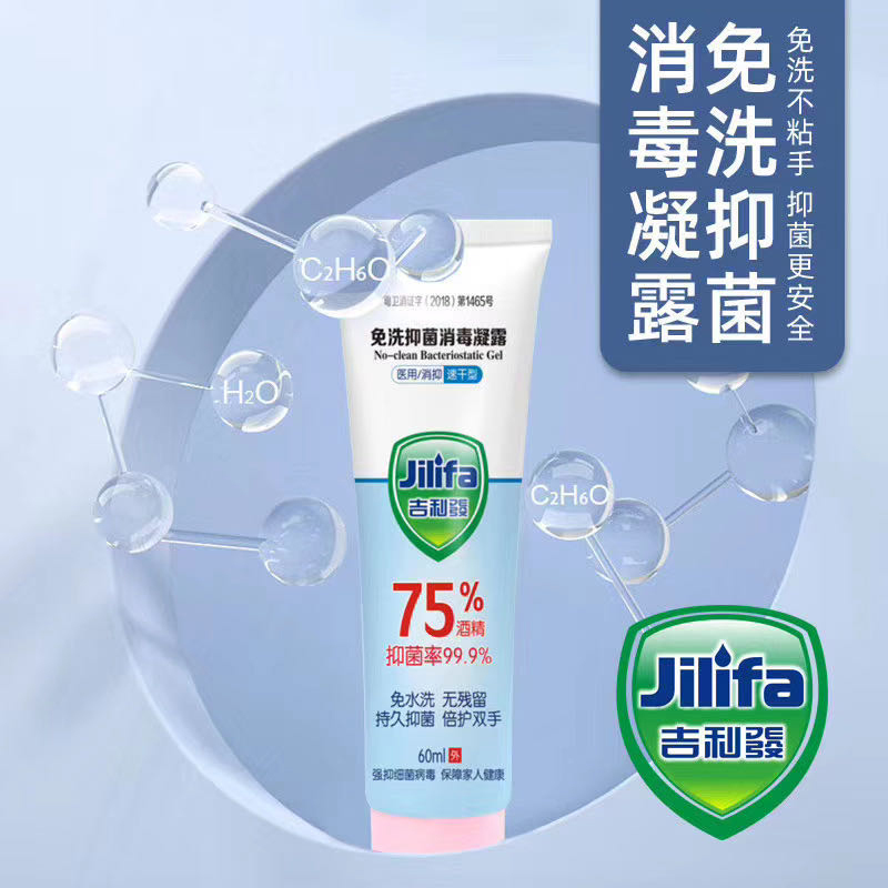 吉利发中小学生开学套装