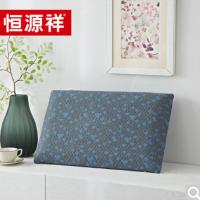 恒源祥薰衣味型慢回弹记忆枕HYX021ZX