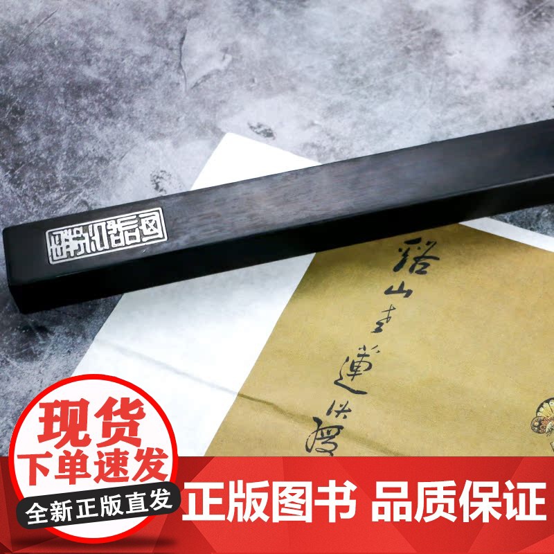 春风得意徐悲鸿原作展配套周边——铸铁镇纸高清大图