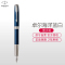 派克(PARKER)新品卓尔海洋蓝白夹墨水笔