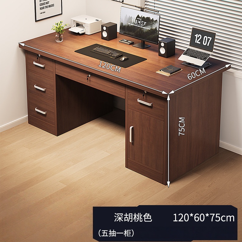 芙首泰电脑桌120*60*75cm张高清大图
