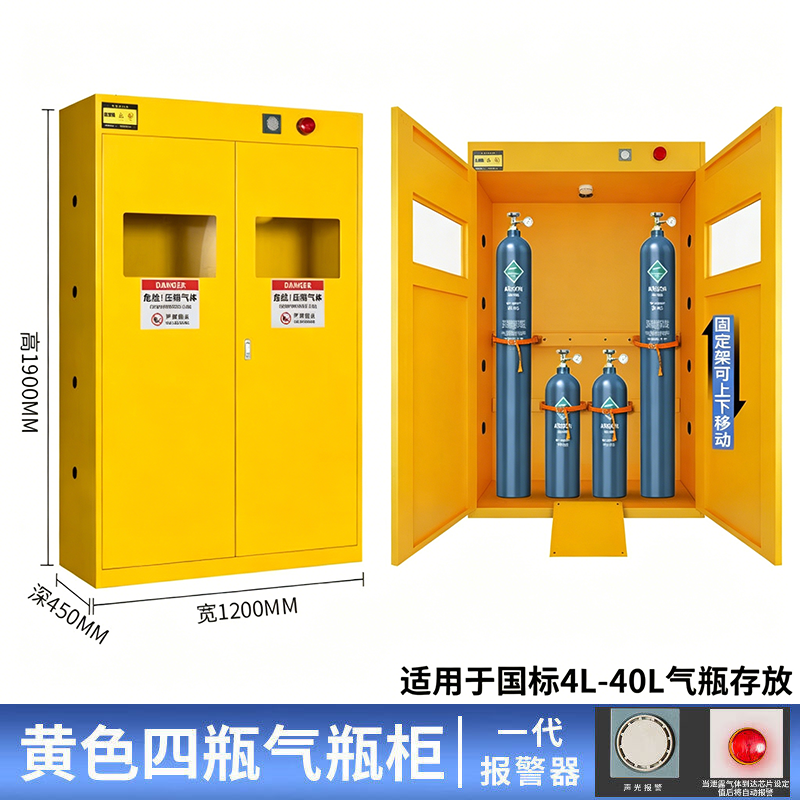 鑫金虎 全钢防爆气瓶柜 四瓶一代 1200*450*1900mm高清大图