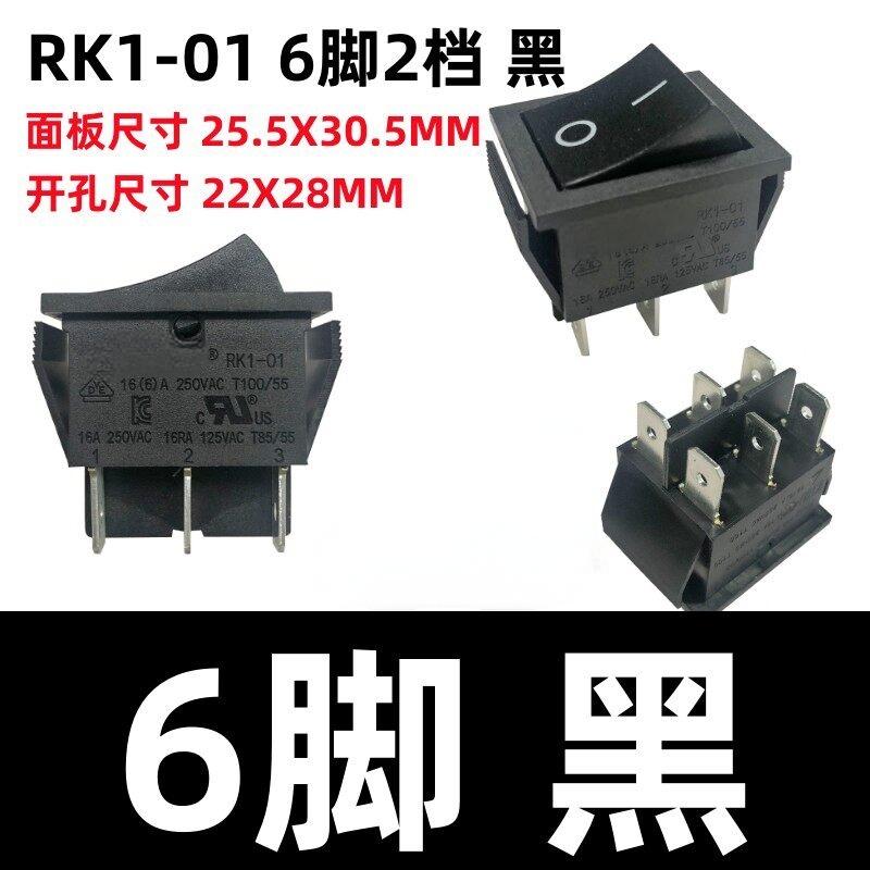 公牛(bull) 四脚两档翘板双联电源开关RK1-01 16(6)A 250VAC (单位:个)高清大图