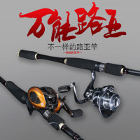 北征 万能二代路伸缩亚竿套装枪柄直柄便携短节矶钓杆1.8-3.6米MH包邮