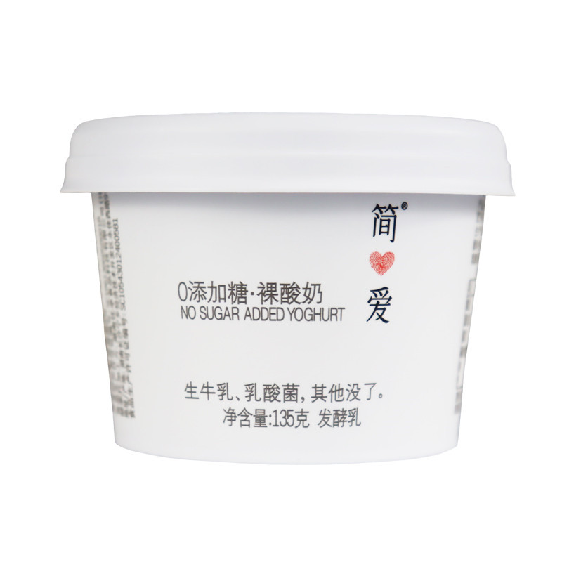 顺丰速运简爱酸奶0添加糖无蔗糖少糖裸酸奶135g杯酸牛奶