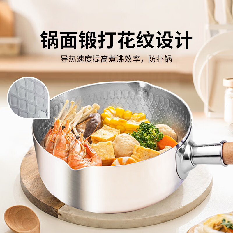 张小泉雪平锅C32220200 16cm高清大图