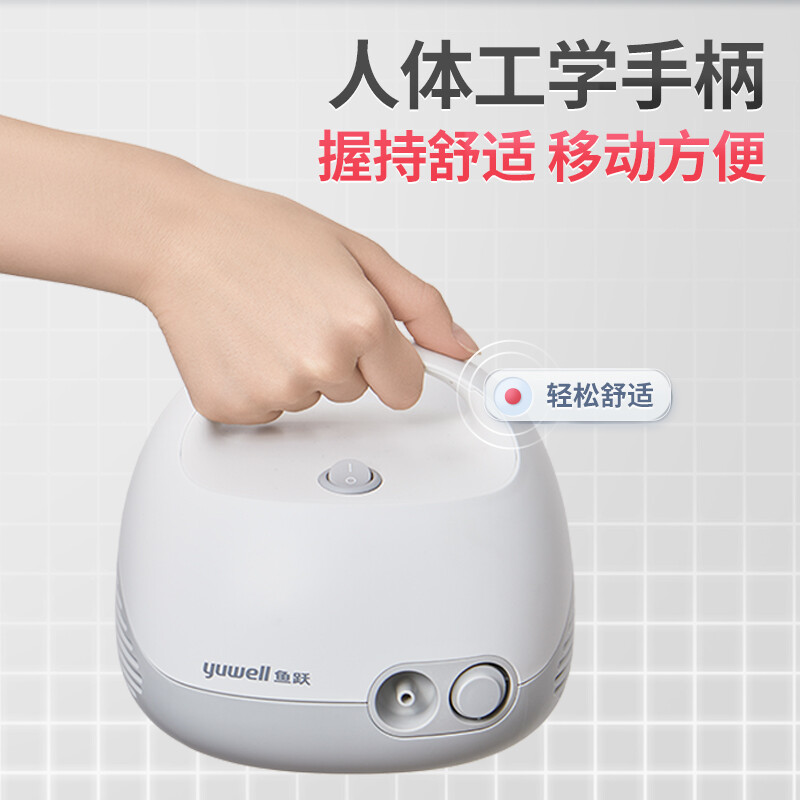 鱼跃空气压缩式雾化器 403E家用儿童老人两用雾化器雾化机 呼吸 雾化吸入机器YUWELL鱼跃高清大图