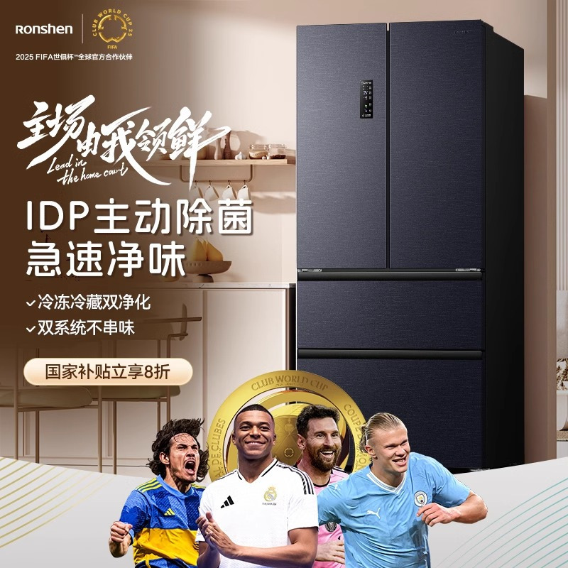 容声冰箱SR-560D3OFNLBD-KZ51高清大图
