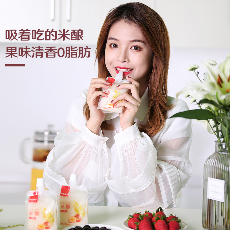 [良品铺子-米酿150gx4袋] 百香果味吸食小包装休闲零食果冻布丁