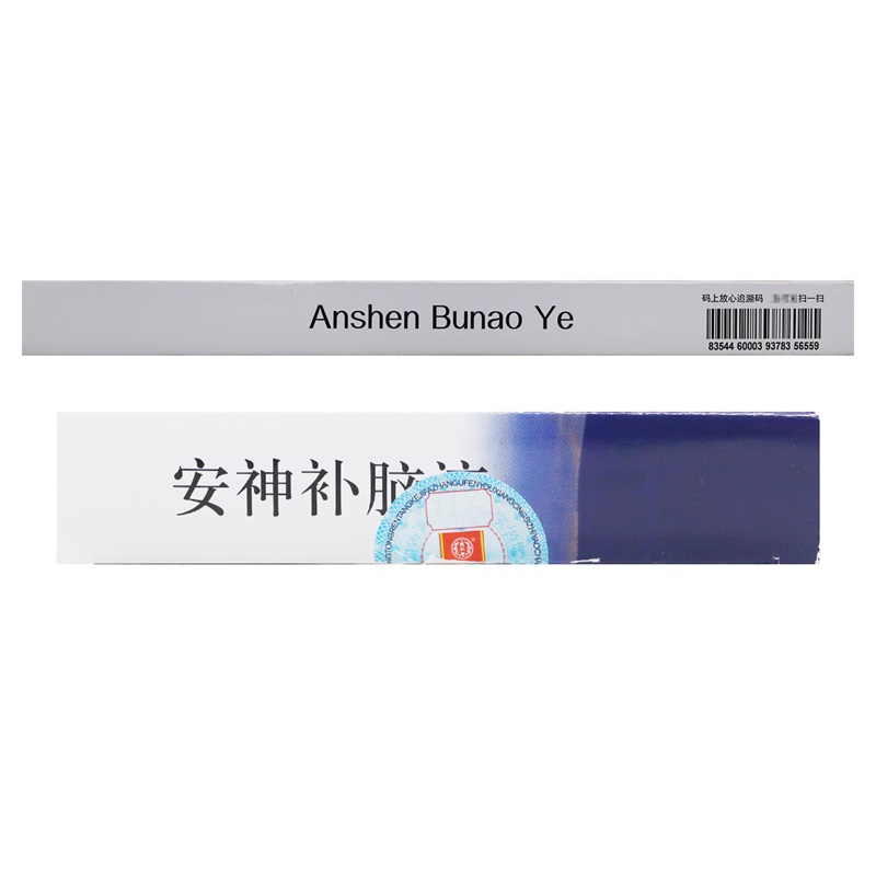 同仁堂 安神补脑液 10ml*10支 生津补髓 益气养血 强脑安神 肾精不足 气血两亏 头晕 乏力 健忘 失眠高清大图