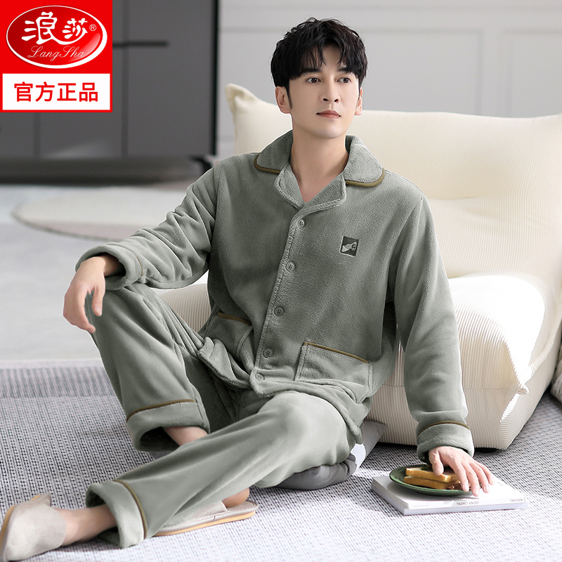 浪莎睡衣男士冬季珊瑚绒男款2024新款法兰绒加厚加绒秋冬款家居服高清大图