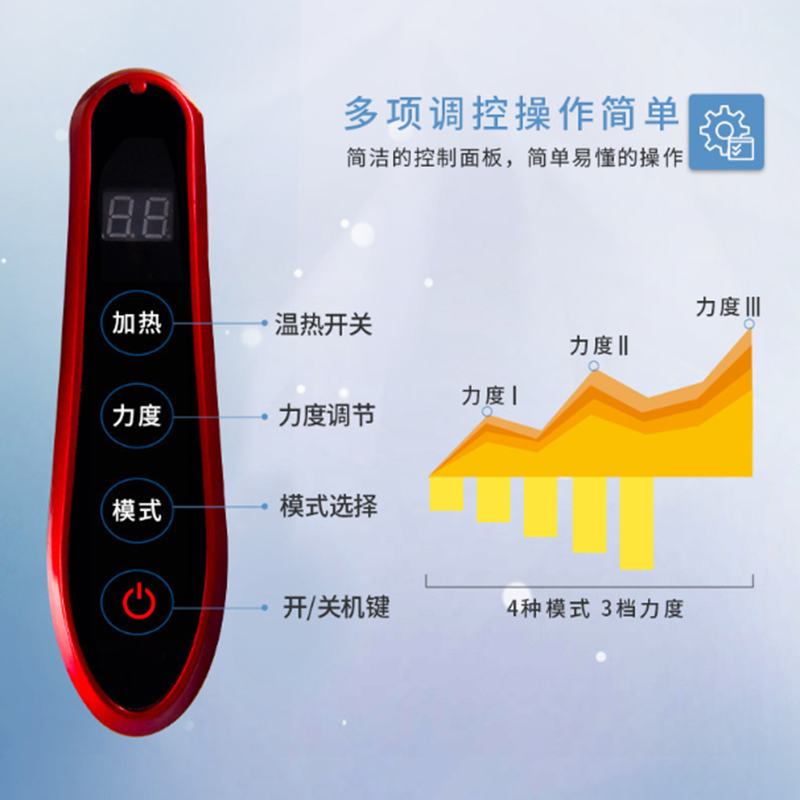傲盛 足疗机 F8