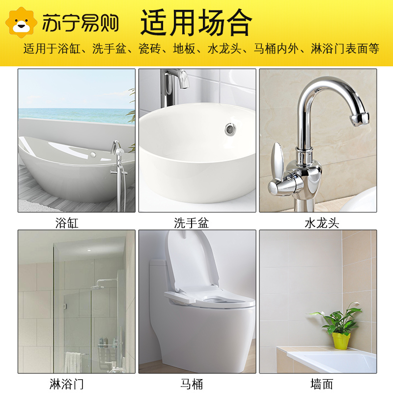 花王KAO魔术灵浴室柠檬香清洁剂瓷砖玻璃垢渍500ml多用途喷头2瓶