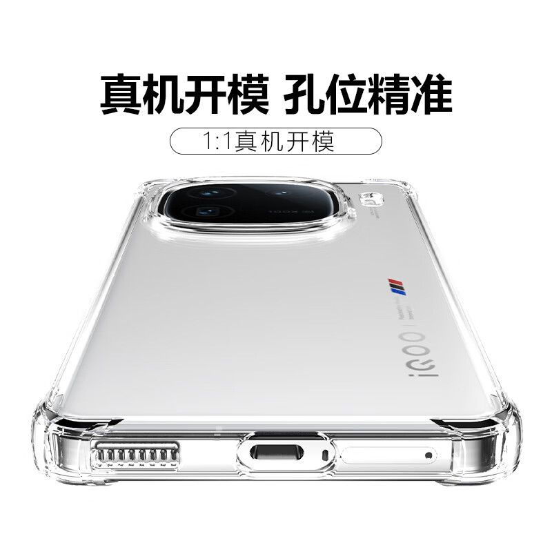 ESCASE vivoiQOO12手机壳透明新款12pro保护硅胶全包防摔气囊iQ0011S软壳男女爱酷iqoo11外壳